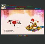 2015羊年图片