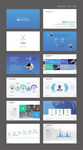 公司PPT
