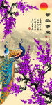 钻石画十字绣紫气东来