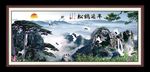 松鹤延年