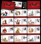 2015年台历