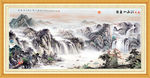 高山流水