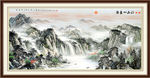 山水风景