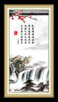 中国传统古典挂画