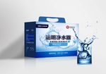 运明净水器包装设计展开图