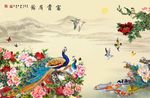 富贵有余