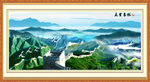 风景画