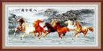 八骏全图