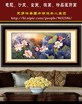 国画荷花（高清巨幅）