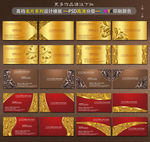 名片