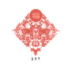剪纸 窗花 民间艺术 