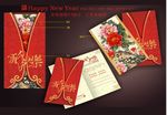 新年贺卡