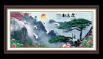 迎客松