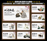 国学经典