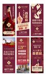 户外广告 地产广告  