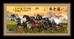 八马图
