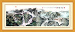 高山流水装饰画