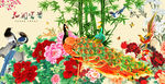 花开富贵