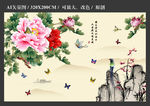 中国风高雅牡丹水墨画