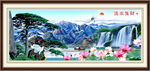 泰山