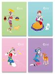 民族少女