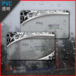 pvc名片