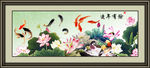 荷花九鱼图