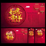 新年