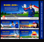 中国石油