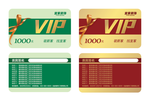 VIP金卡 VIP卡