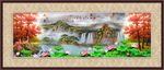 风景画装饰画