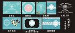 婚礼设计