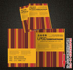 企业画册