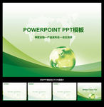 PPT下载