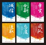 标语