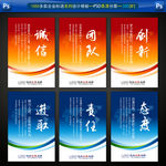 企业标语