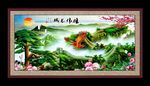 长城