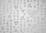 电视背景墙