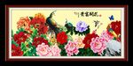 花开富贵