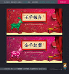 新年