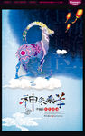 春节