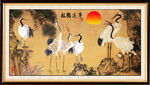 松鹤延年