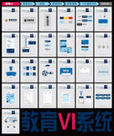 VI系统图片