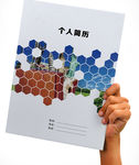 IT 科技行业个人简历psd