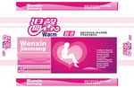 保健品包装盒