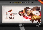 古玩 创意中国风