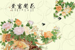 花开富贵 玉雕牡丹
