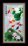 荷花九鱼图