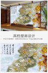 大厅中式立体浮雕荷花电视背景墙