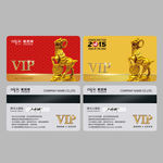 2015年 金羊纳福VIP